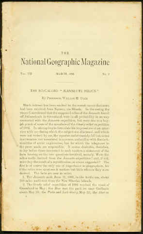 1896MarF.jpg (104307 bytes)